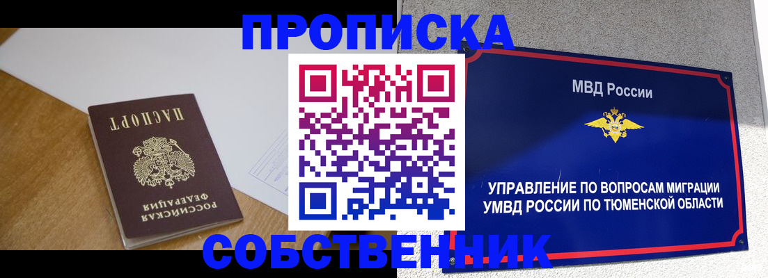 регистрация для дет. сада в Старой Руссе